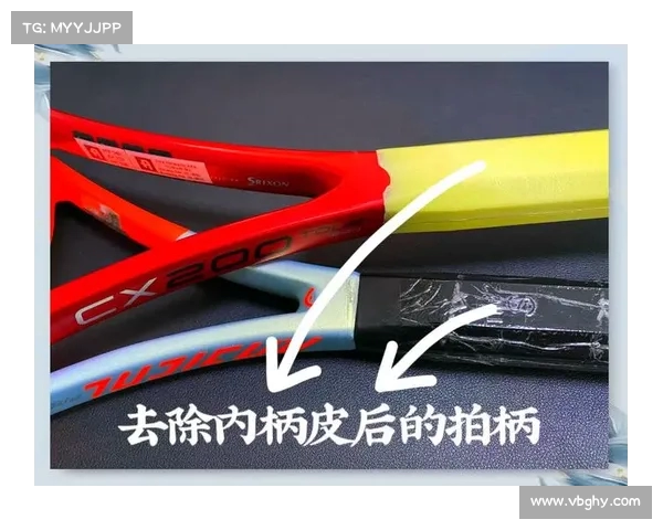 网球比赛用具的选择与使用技巧分析及对比赛表现的影响