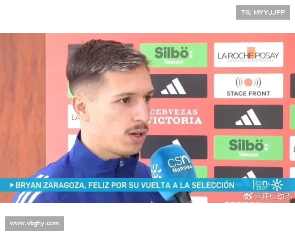 萨拉戈萨：离开拜仁寻求更多上场时间 力争参加明年世界杯